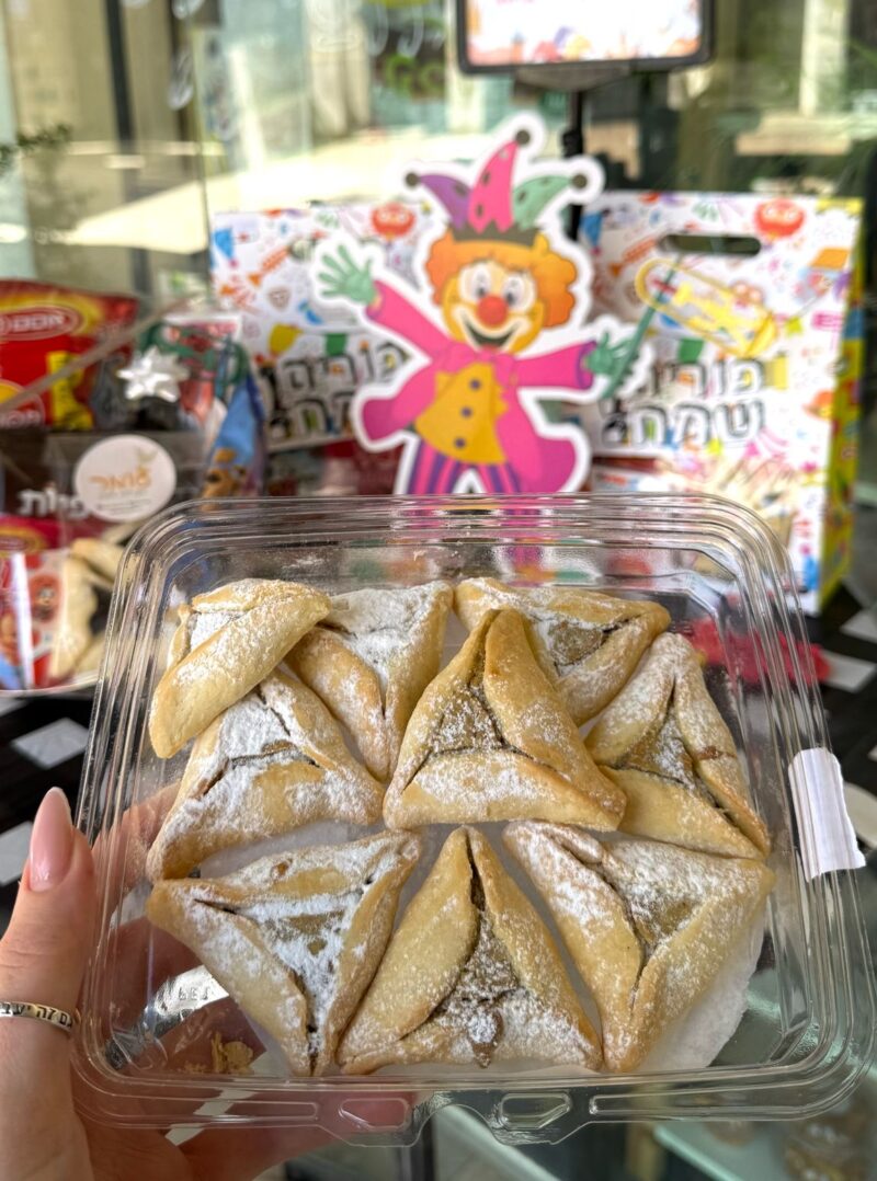 אוזני המן | קונדיטוריית הבית