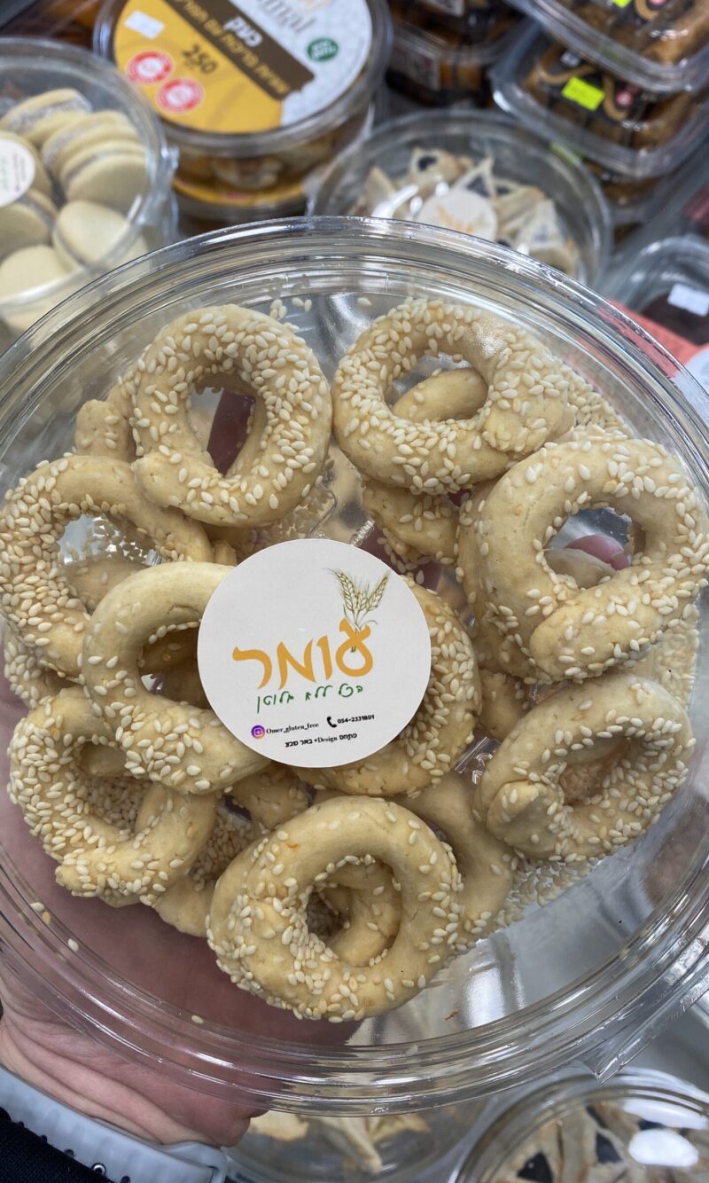 עוגיות עבאדי | קונדיטוריית הבית