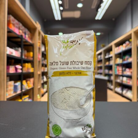 קמח שיבולת שועל מלאה | עתיד ירוק
