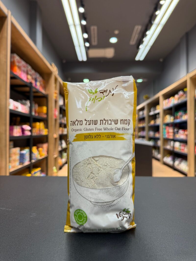 קמח שיבולת שועל מלאה | עתיד ירוק