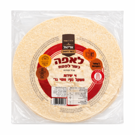 לאפות | אריאל