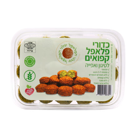 כדורי פלאפל מוכנים לטיגון | הפלאפל שלנו