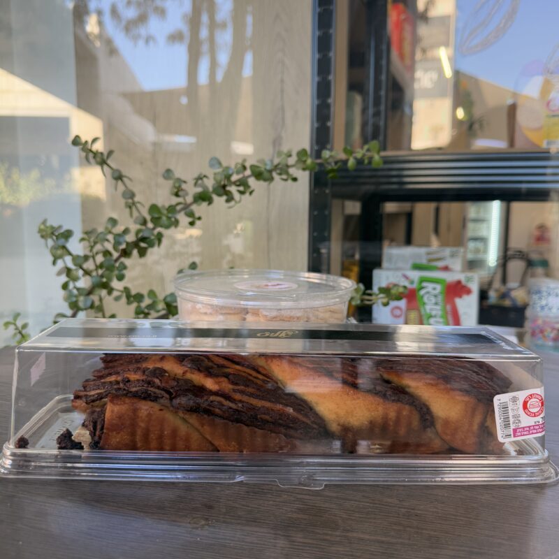 ⁦עוגת קראנץ׳ שוקולד | עידן ללא גלוטן⁩ – תמונה ⁦2⁩