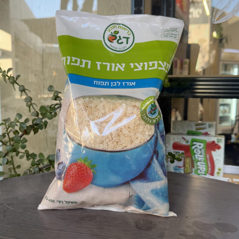 פצפוצי אורז תפוח | דגש