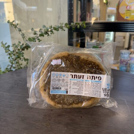 פיתה זעתר | עידן ללא גלוטן