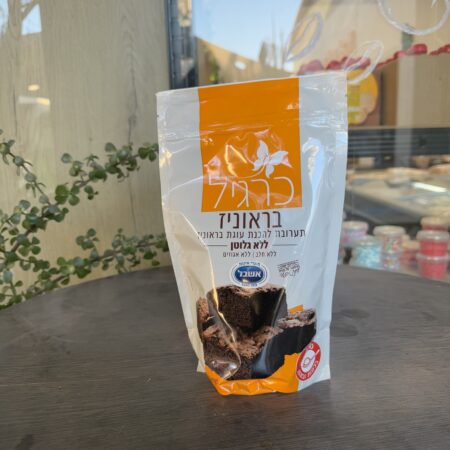 תערובת להכנת עוגת בראוניז | כרגיל
