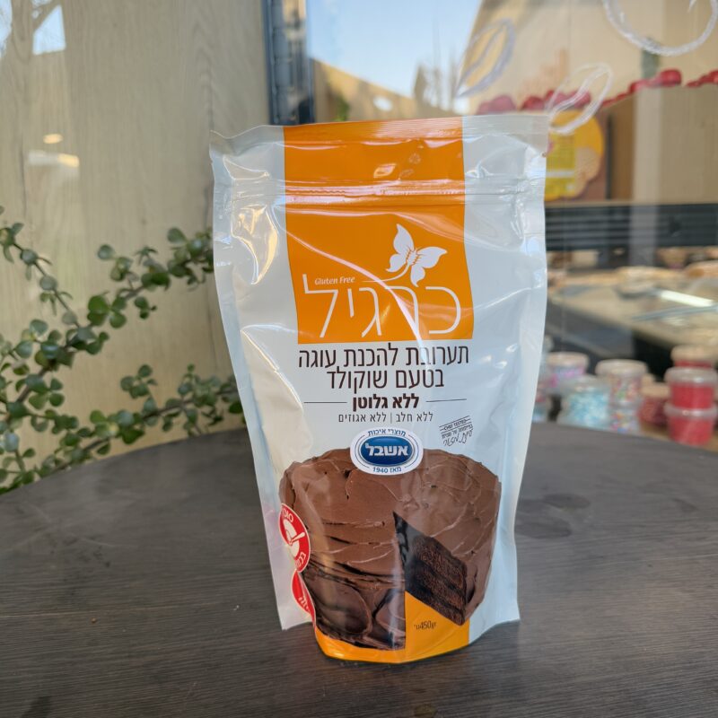 תערובת להכנת עוגת שוקולד | כרגיל