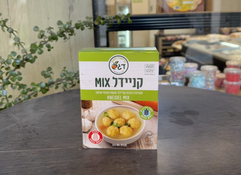 תערובת להכנת קניידלך | דגש