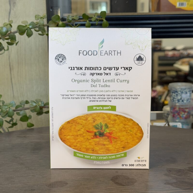 ארוחת קארי עדשים כתומות אורגני
