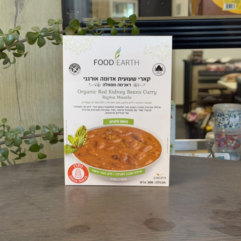 ארוחת קארי שעועית אדומה אורגני