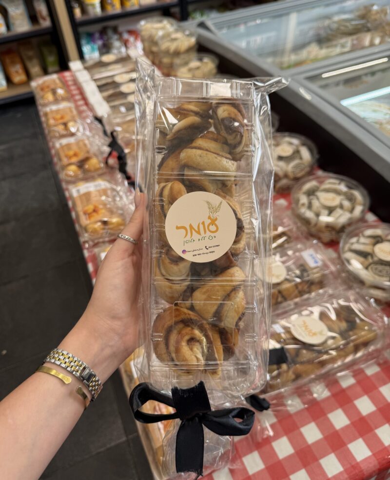 מארז רוגעלך | קונדיטוריית הבית