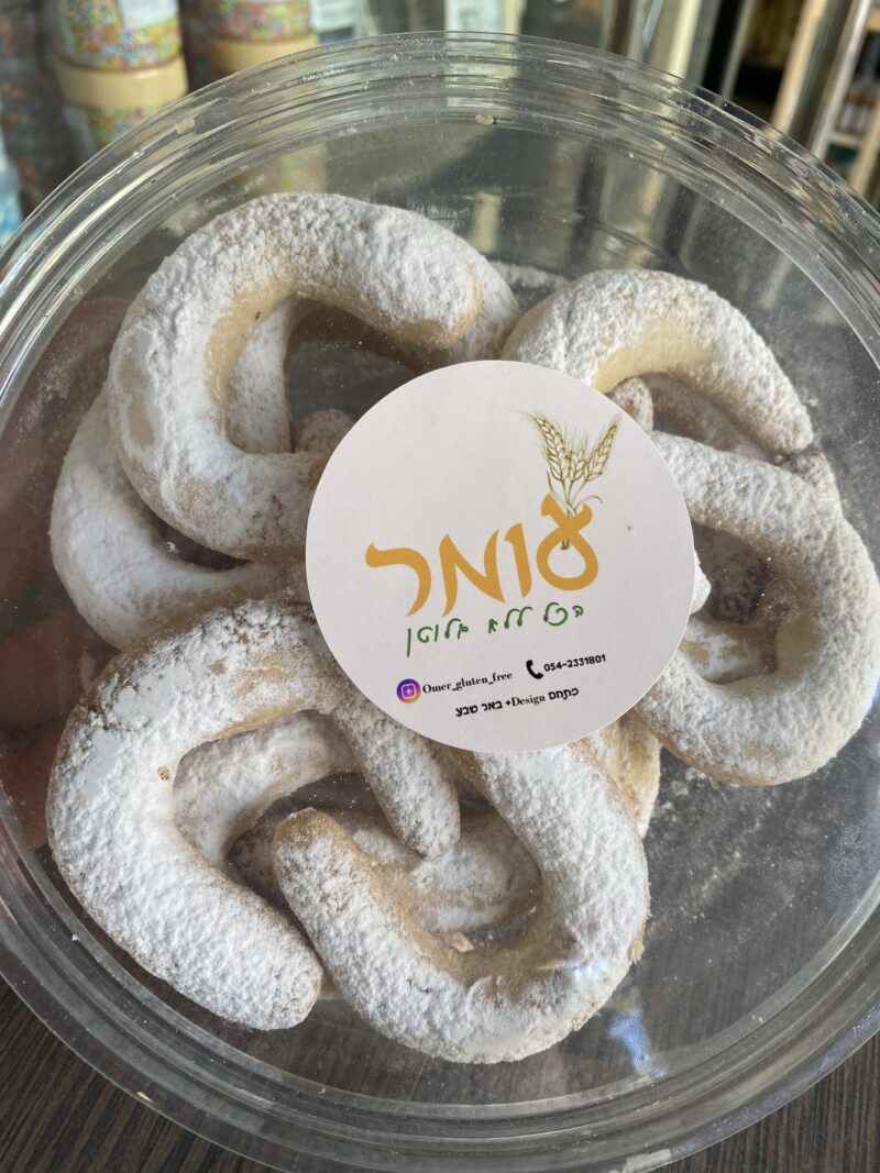 סהרוני שקדים | קונדיטוריית הבית