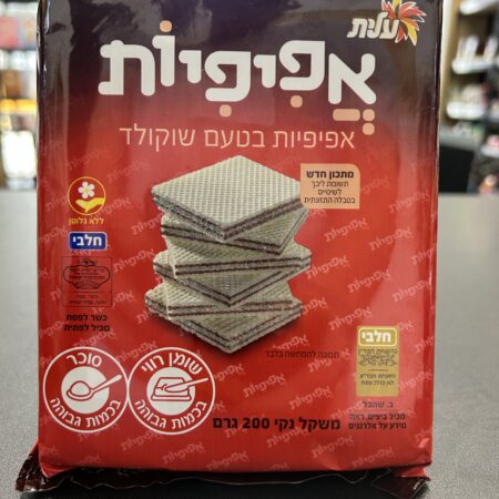 אפיפיות בטעם שוקולד כשל״פ | עלית