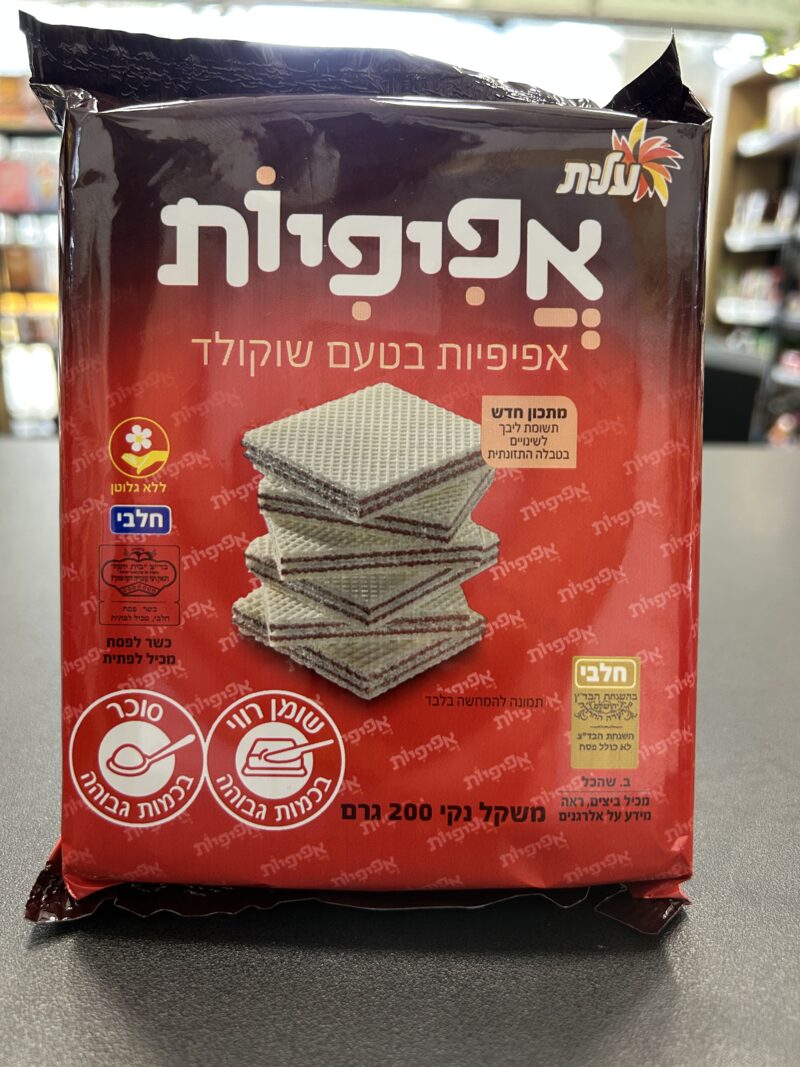 אפיפיות בטעם שוקולד כשל״פ | עלית