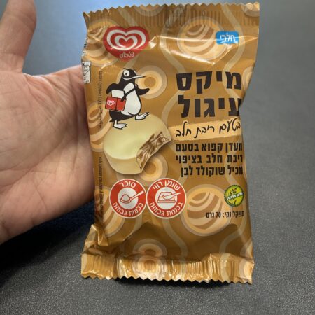 מיקס עיגול בטעם ריבת חלב | שטראוס