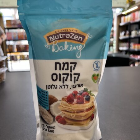 קמח קוקוס אורגני | Nutrazen