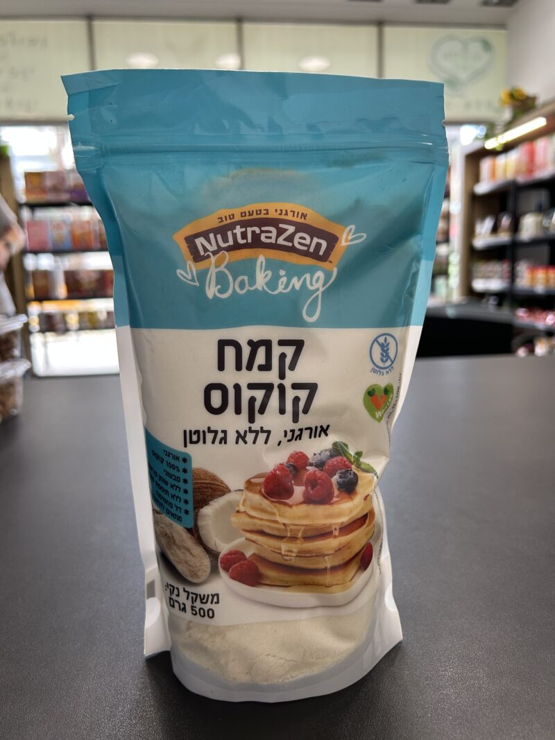 קמח קוקוס אורגני | Nutrazen