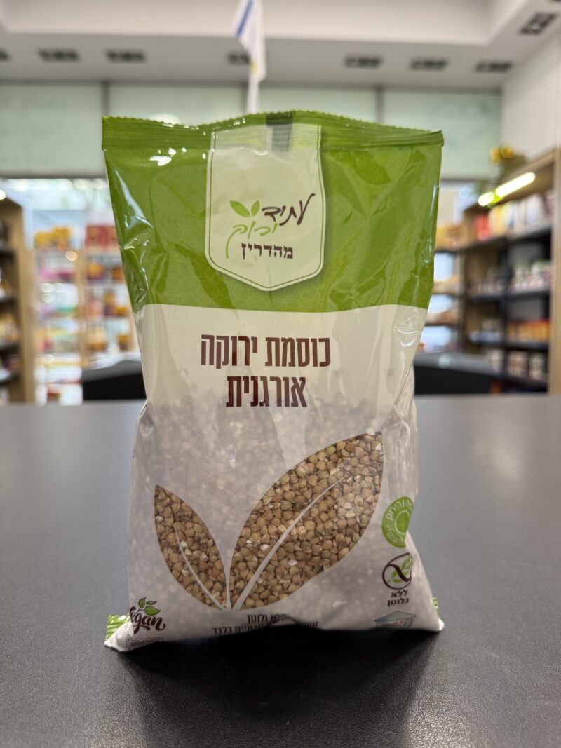 כוסמת ירוקה אורגנית | עתיד ירוק