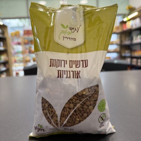 עדשים ירוקות אורגניות | עתיד ירוק