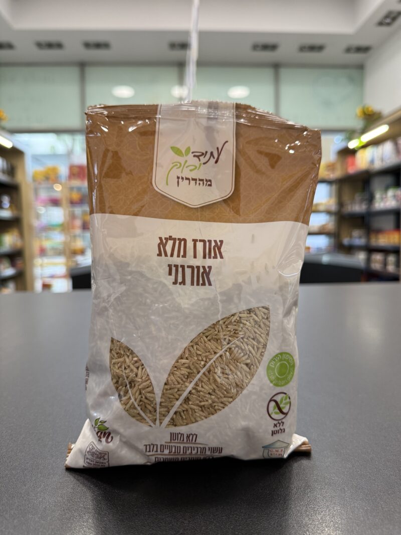 אורז מלא אורגני | עתיד ירוק