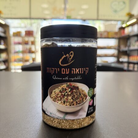 קינואה עם ירקות | פרג