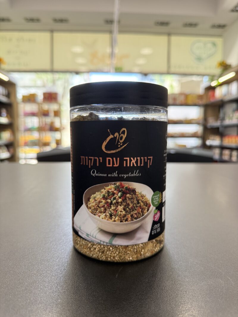 קינואה עם ירקות | פרג