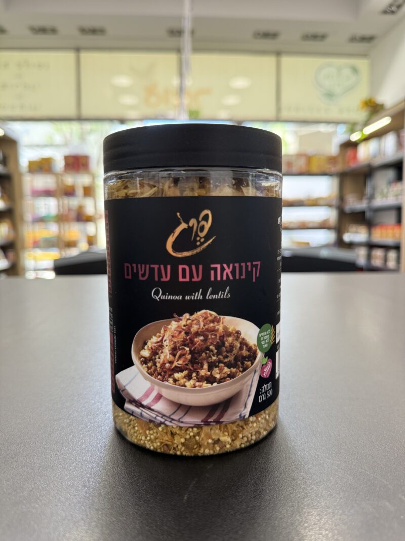 קינואה עם עדשים | פרג