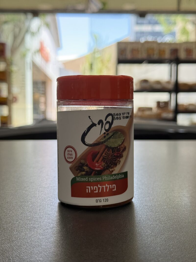 פילדלפיה | פרג
