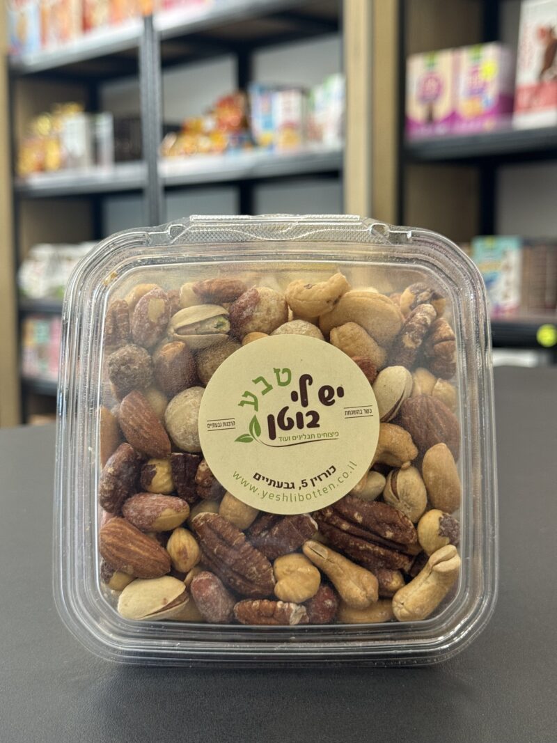 מעורב עם מלח | יש לי בוטן