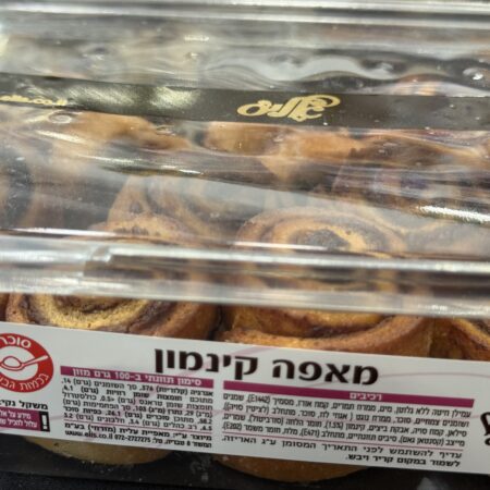 מאפה קינמון | עידן ללא גלוטן