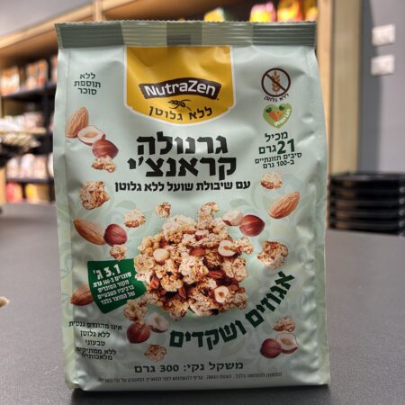 גרנולה קראנצ׳ אגוזים ושקדים | NutraZen