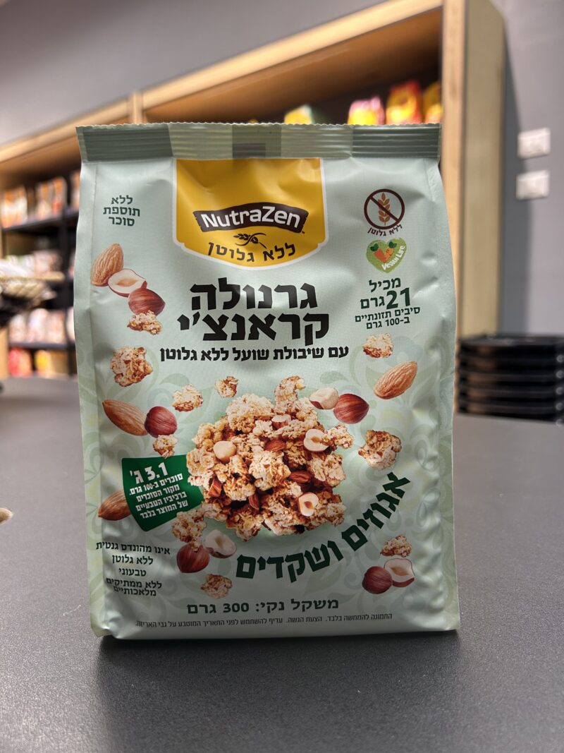 גרנולה קראנצ׳ אגוזים ושקדים | NutraZen