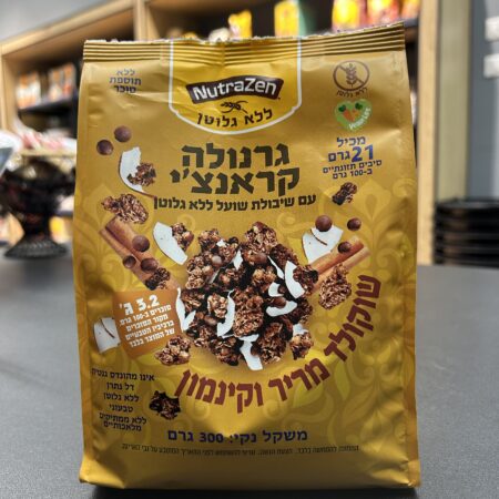 גרנולה קראנצ׳י שוקולד מריר וקינמון | NutraZen