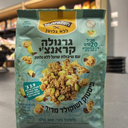 גרנולה קראנצ׳ פיסטוק שוקולד | NutraZen