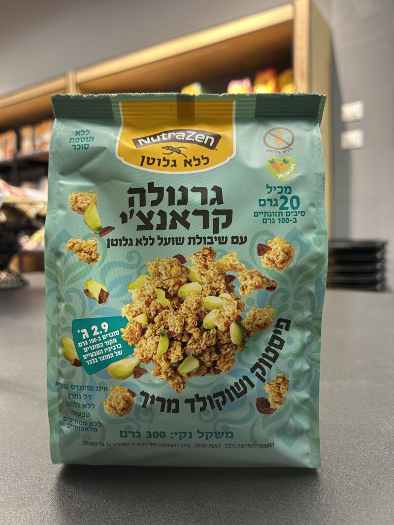 גרנולה קראנצ׳ פיסטוק שוקולד | NutraZen