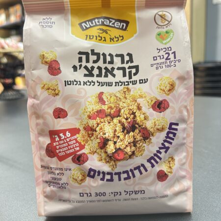גרנולה קראנצ'י חמוציות ודובדבנים | NutraZen