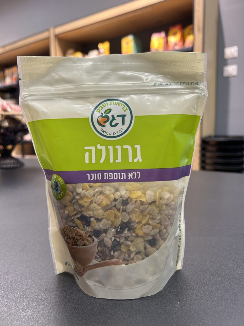 גרנולה ללא תוספת סוכר | דגש