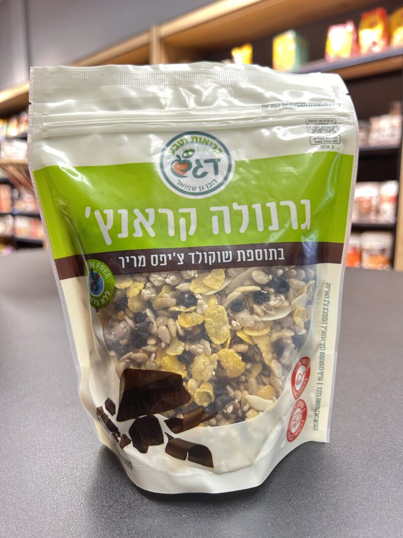 גרנולה קראנץ' שוקולד מריר | דגש