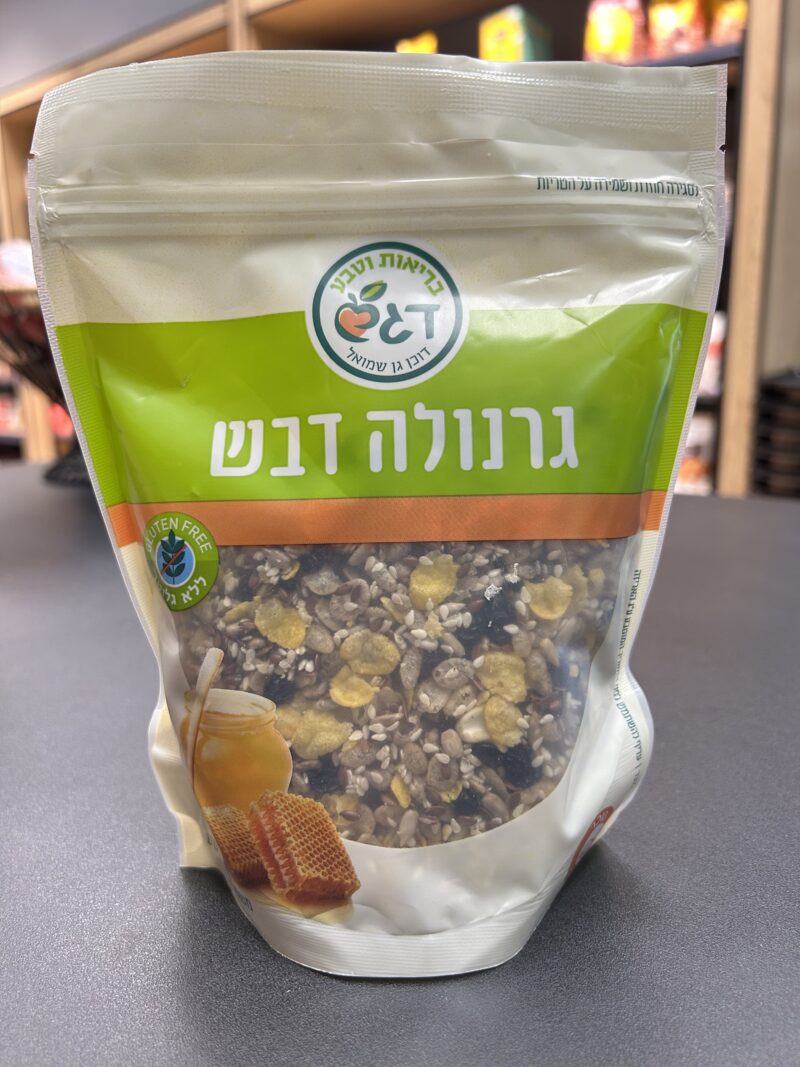 גרנולה דבש | דגש