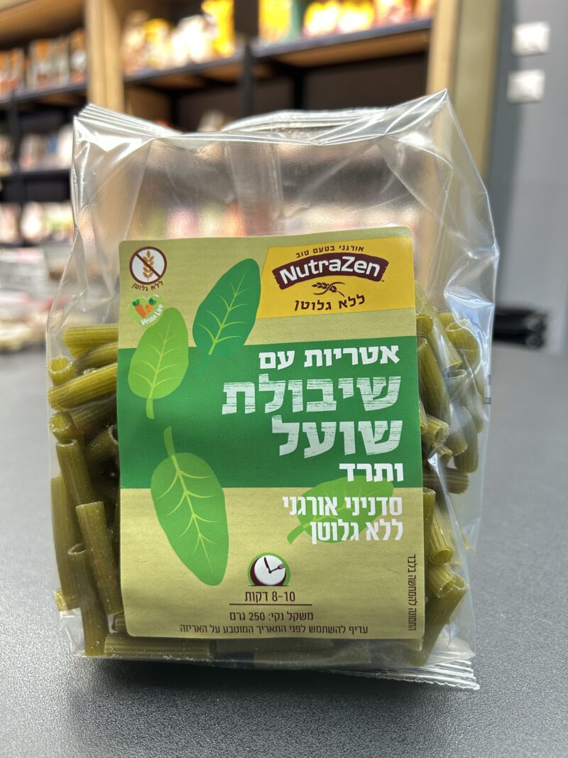 פסטה שיבולת שועל ותרד | NutraZen