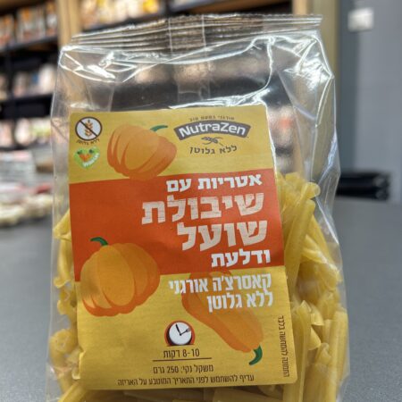 פסטה שיבולת שועל ודלעת | NutraZen