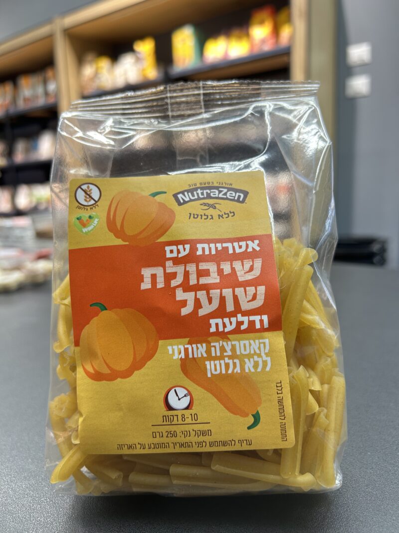 פסטה שיבולת שועל ודלעת | NutraZen