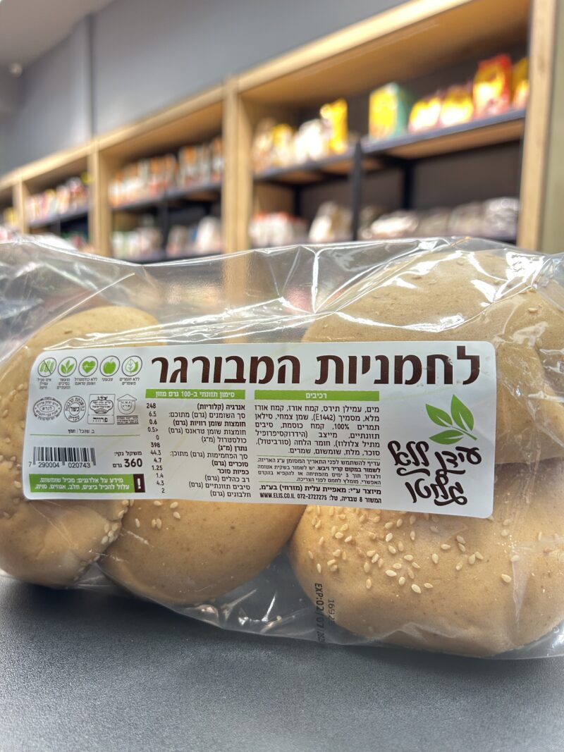 לחמניות המבורגר | עידן ללא גלוטן