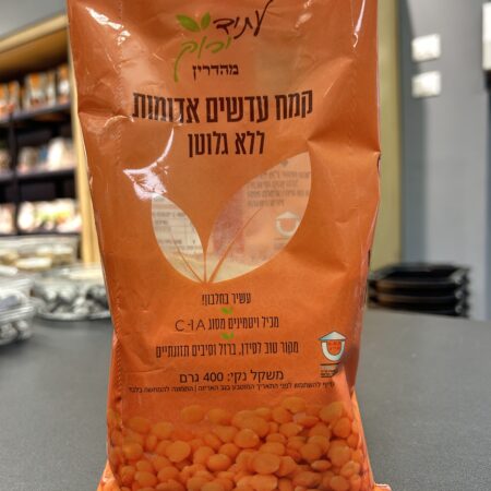 קמח עדשים אדומות | עתיד ירוק