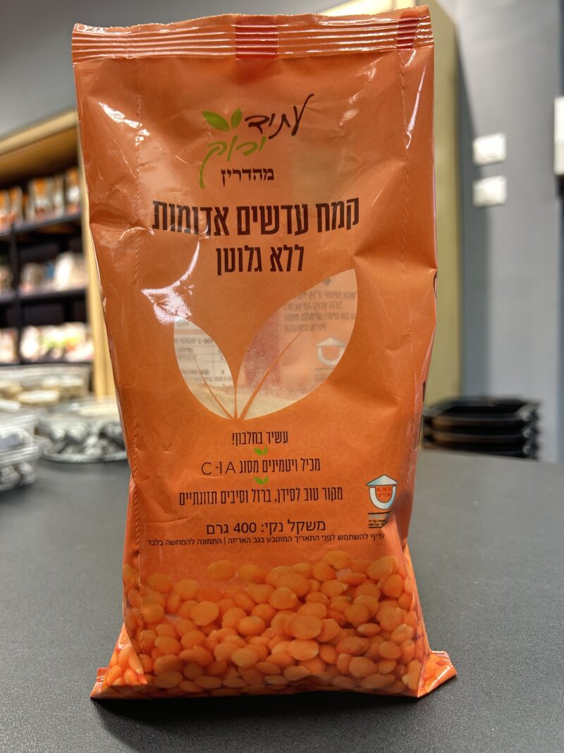 קמח עדשים אדומות | עתיד ירוק