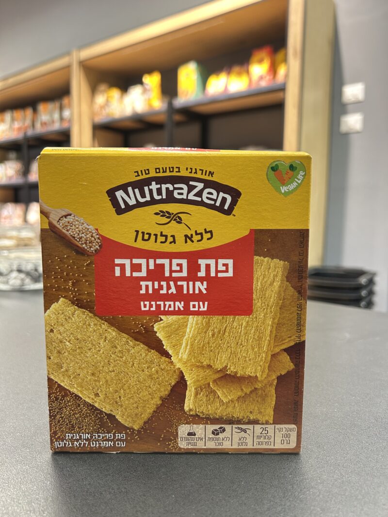 פת פריכה אורגנית אמרנט | NutraZen