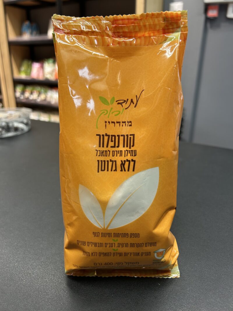 קורנפלור | עתיד ירוק