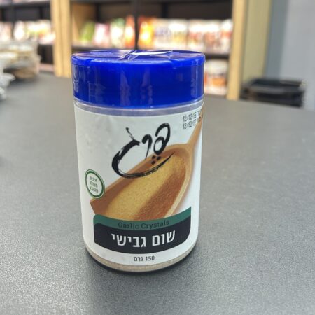 שום גבישי | פרג