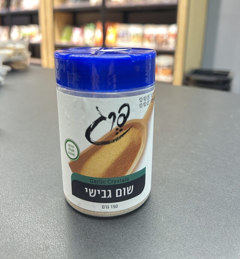 שום גבישי | פרג