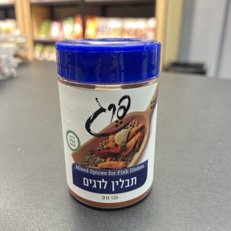 תבלין לדג | פרג
